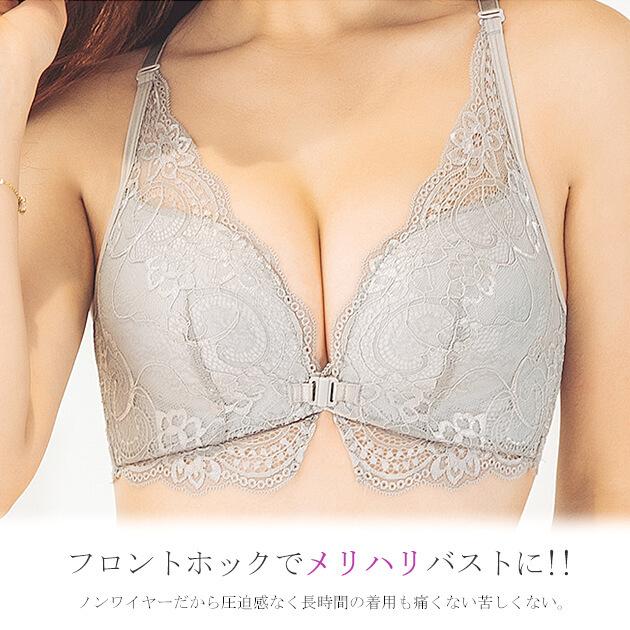 Lace Ladies（レースレディース） フロントホック ブラ 総レース
