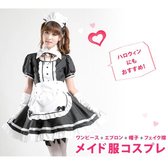 メイド服 コスプレ メイド コスプレ衣装 大人 セクシー ハロウィン セット フリル レディース 黒 ワンピース｜mercalifassion｜02