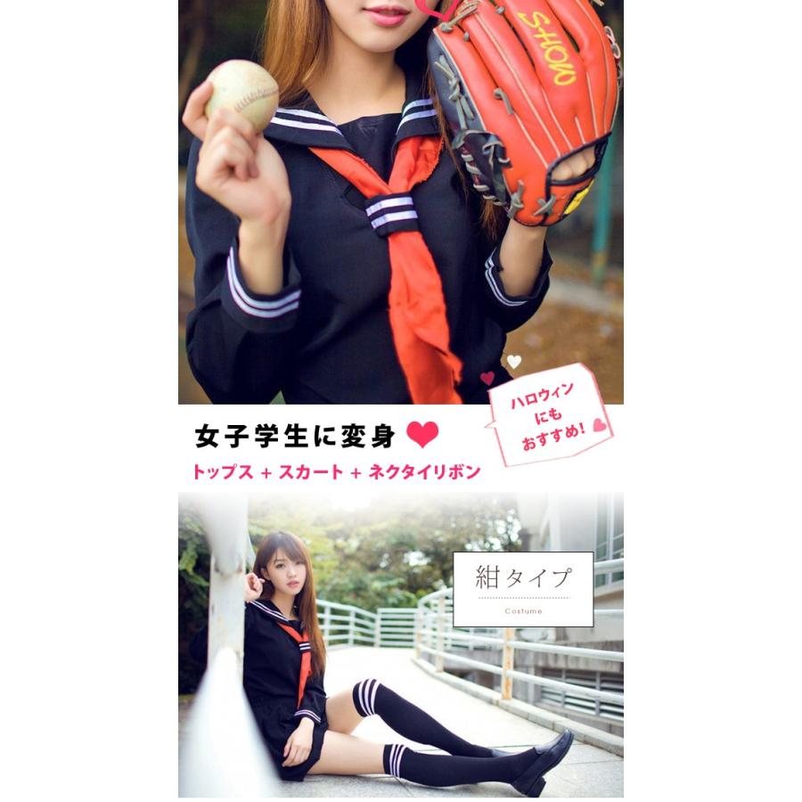 Lace Ladies（レースレディース） セーラー服 コスプレ 冬服 長袖 紺