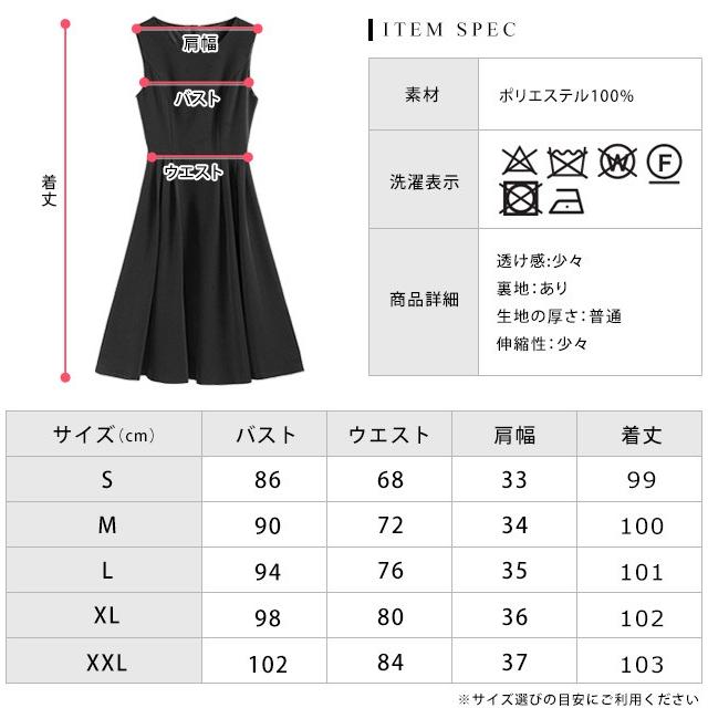 パーティードレス ノースリーブ ワンピース ドレス ブルー ピンク ベージュ ブラック ネイビー 結婚式 披露宴 お呼ばれ 膝下 フォーマル 上品 Cy069 レースレディース 通販 Yahoo ショッピング