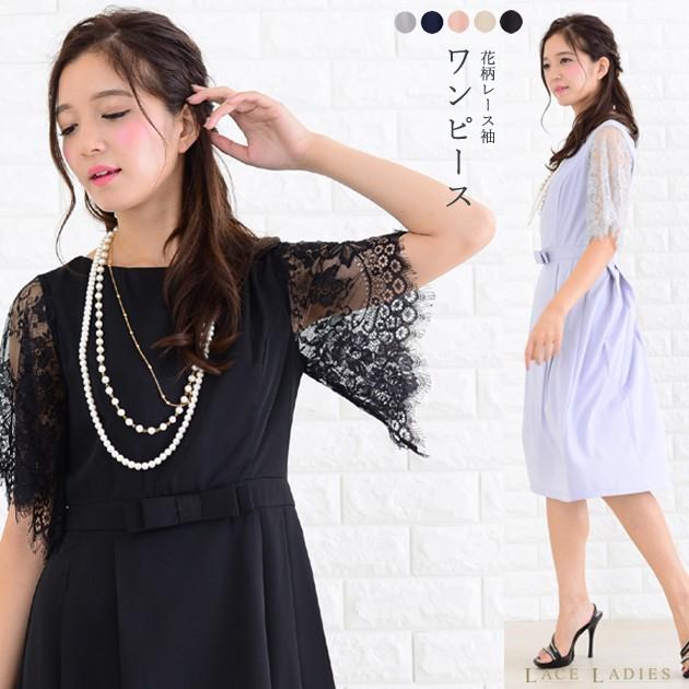 パーティードレス ウエストリボン ワンピース レース袖 ドレス ブルー ベージュ ネイビー ピンク 結婚式 披露宴 お呼ばれ 膝下 フォーマル Cy070 レースレディース 通販 Yahoo ショッピング