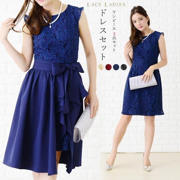 3wayパーティードレス ワンピース ひざ丈ワンピース レディース 長袖 ひざ丈 シースルー レース 結婚式 二次会 パーティー ディナーデート Cy075 レースレディース 通販 Yahoo ショッピング