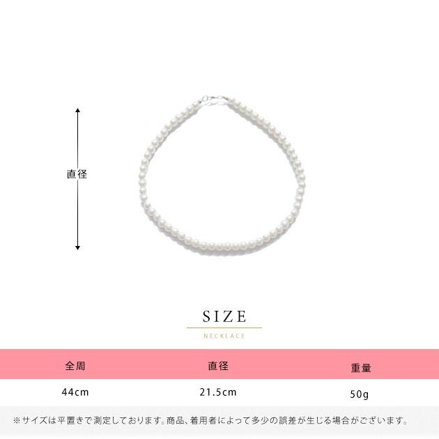 Lace Ladies（レースレディース） イミテーションパール一連