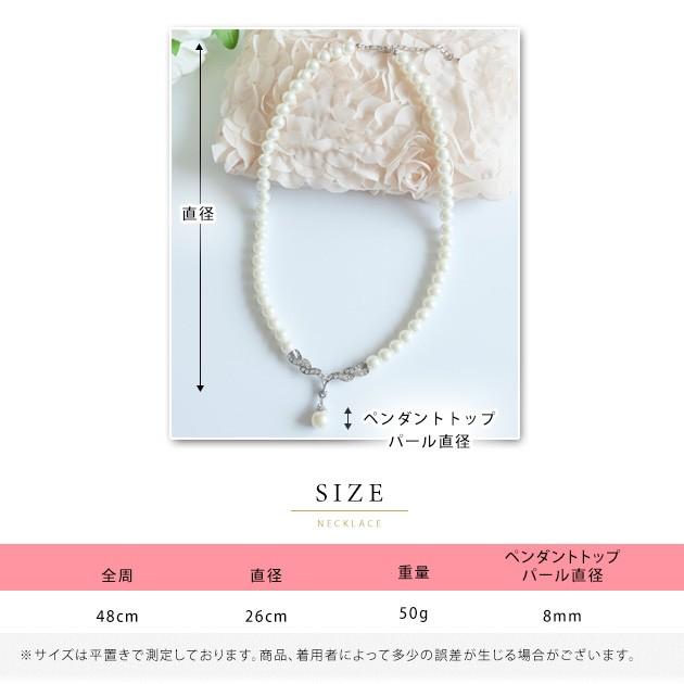 Lace Ladies（レースレディース） ペンダントトップ付きパール
