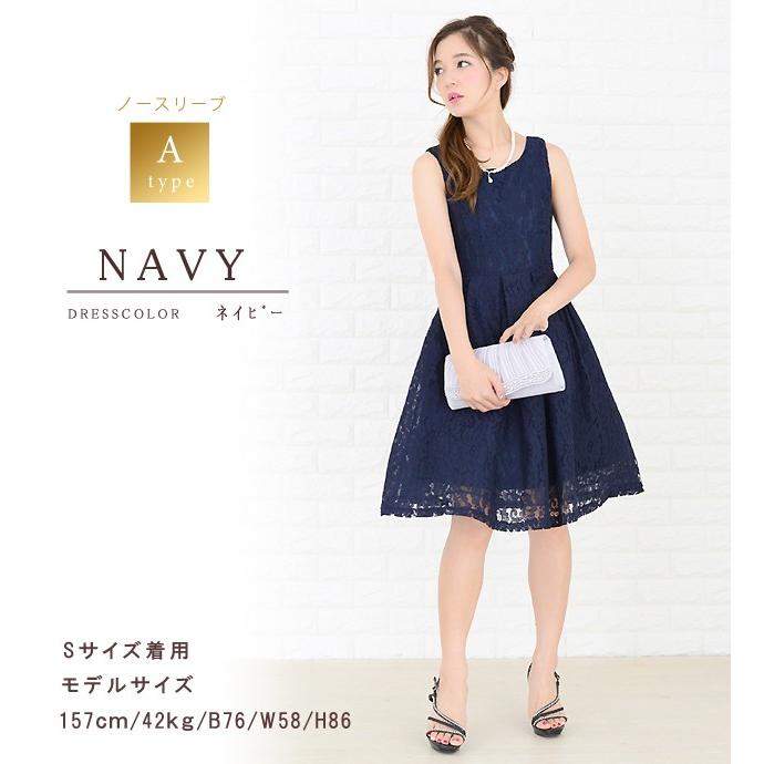 Lace Ladies 上品 レース フォーマル パーティー ドレス S〜XL