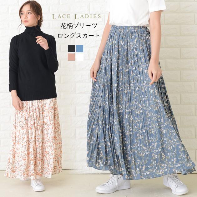 花柄ロングプリーツスカート フラワープリント シフォン 花柄ロングプリーツスカート フラワープリント シフォン