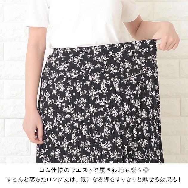 galliano 花柄テキストプリントミニスカート希少　サイズ40 galliano 花柄テキストプリントミニスカート希少 サイズ40 - メルカリ