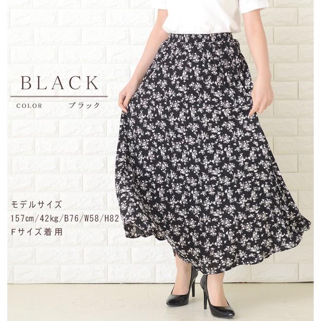 Lace Ladies（レースレディース） 小花柄 ロング プリーツスカート