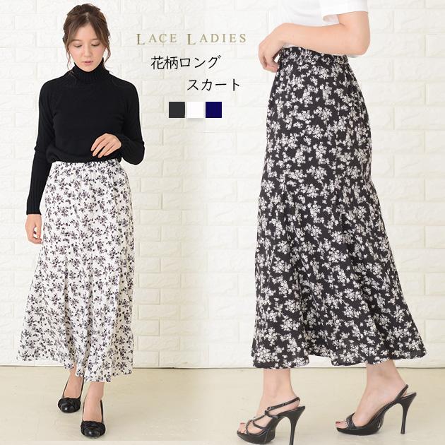 花柄ロングスカート フラワープリント レース スカート きれいめ 花柄ロングスカート フラワープリント レース スカート きれいめ