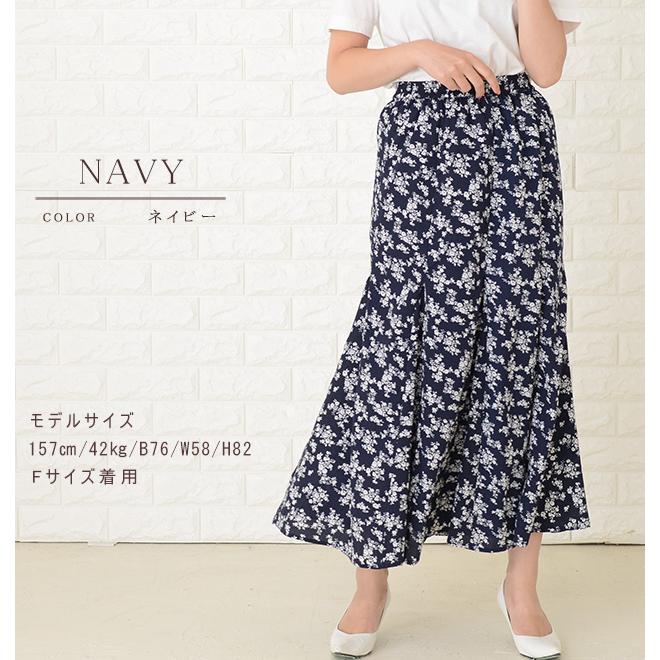 花柄ロングスカート フラワープリント レース スカート きれいめ 花柄ロングスカート フラワープリント レース スカート きれいめ
