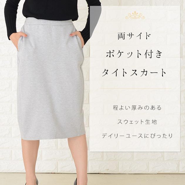 デニーローズ◆最終の40！全方向！女らしさ際立つ”黒エコレザー調タイトスカート！ デニーローズ◇最終の40！全方向！女らしさ際立つ”黒エコレザー