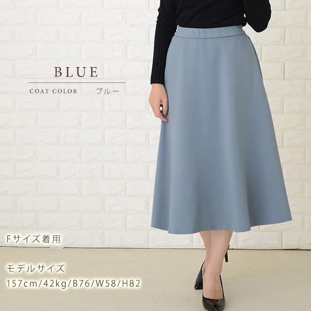 Lace Ladies（レースレディース） ミモレ丈フレアスカート ひざ下