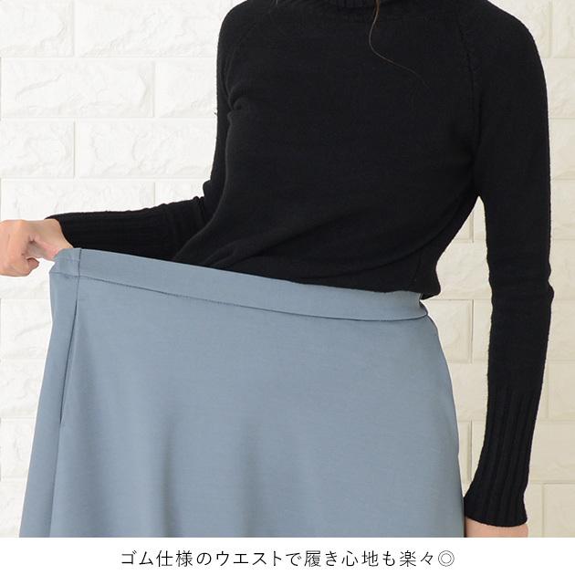 Lace Ladies（レースレディース） ミモレ丈フレアスカート ひざ下