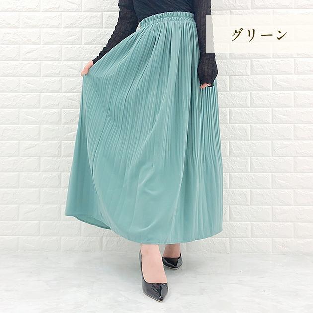 未使用　プリーツプリーズ　フレア　ロングスカート　淡い若草色　グリーン系 プリーツスカート レディース ロングスカート フレアスカート 春