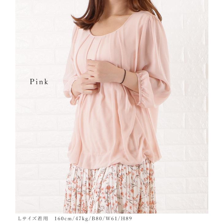 Fancyスクール付け袖ブラウス 2024 ホワイト ピンク 薄ピンク