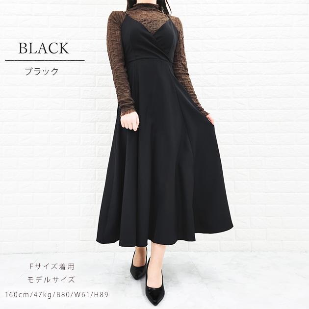 ノースリーブ ブラックロングワンピース　キャミセット N.Natural Beauty Basic ワンピース 「PS/低身長サイズ」Vトップ