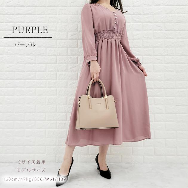 Lace Ladies（レースレディース） Vネック シフォン ロングワンピース