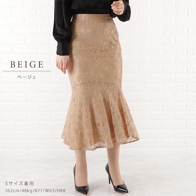 きれいめ　フェミニン ❤︎ ブルー　グレー　レース　花柄　他　美人百花　まとめ売り くすみカラーガーリー 紺色/ネイビー/グレー 薔薇柄 おしゃれ