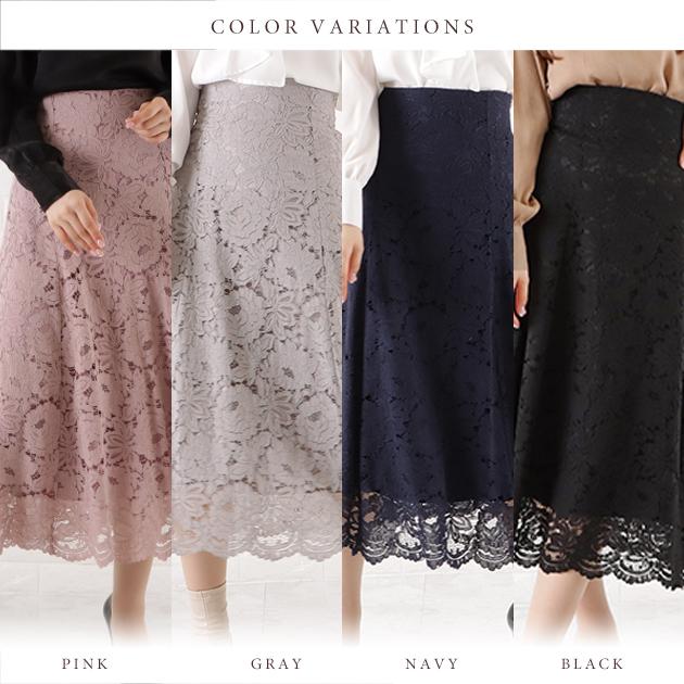FITH   レーススカート フレアレース スカート / Feroux | ファッション通販 【公式通販