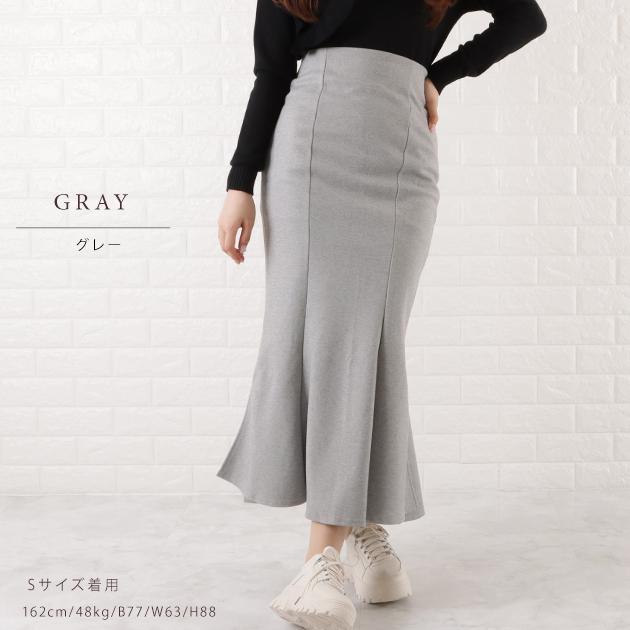SENEE スリットマーメイドスカート　S slit mermaid skirt（スリットマーメイドスカート）（スカート