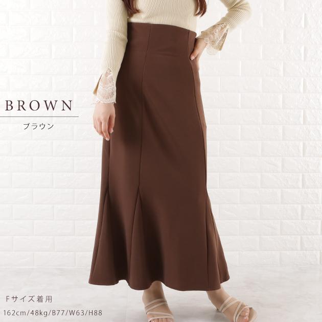 Lace Ladies（レースレディース） ハイウエスト ロング マーメイド