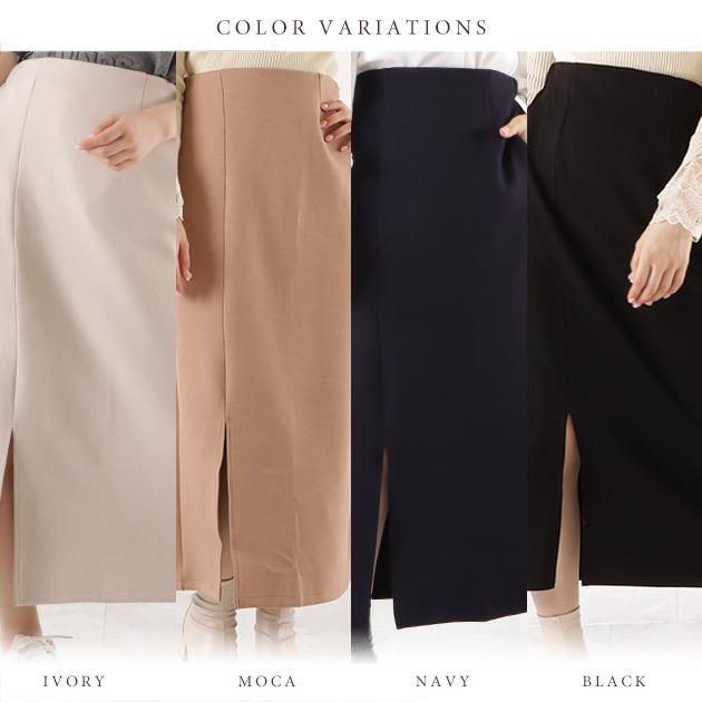 Lace Ladies（レースレディース） Iライン ペンシル ロング スカート