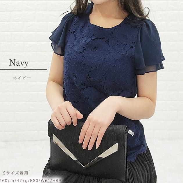 水色シフォンレースブラウス 長袖 楽天市場】送料無料 シフォンブラウス 長袖 シャツ ブラウス