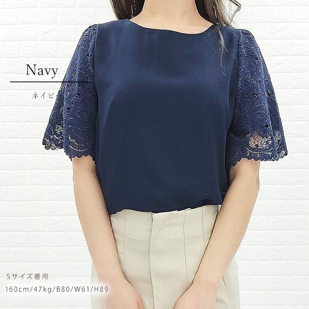 Lace Ladies シフォン レース ブラウス 半袖 レディース