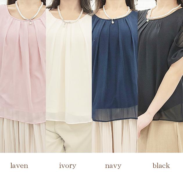 Lace Ladies（レースレディース） シフォン レース ブラウス 半袖