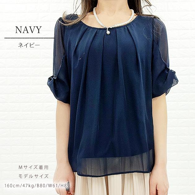 Lace Ladies（レースレディース） シフォン レース ブラウス 半袖