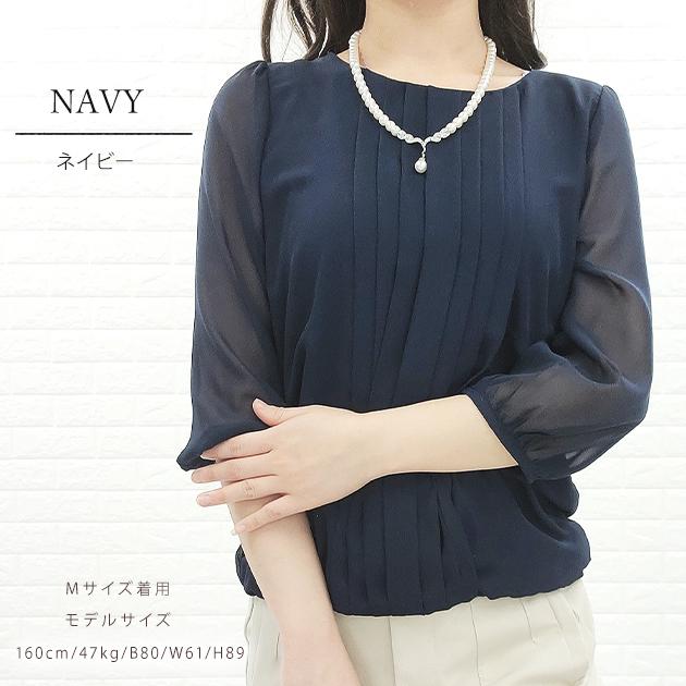 Lace Ladies シフォン レース ブラウス 七分袖 レディース