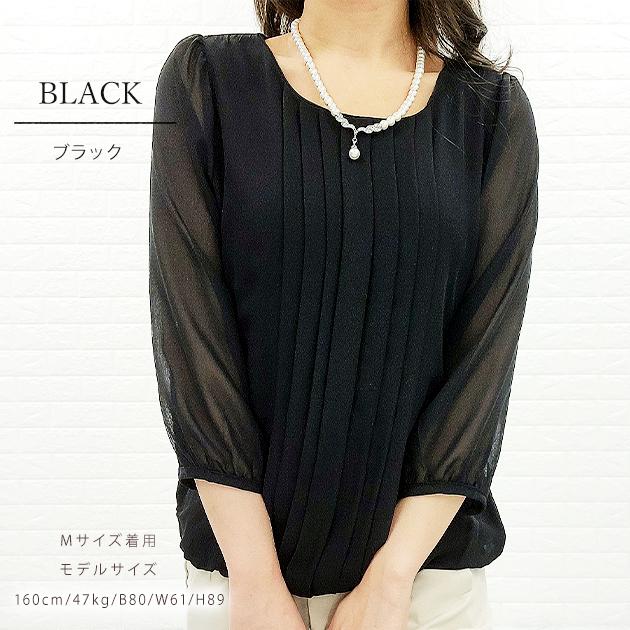 Lace Ladies（レースレディース） シフォン レース ブラウス 七分袖