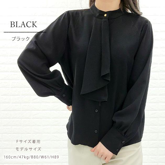 Lace Ladies（レースレディース） ボウタイ ボリューム袖 長袖 シャツ 