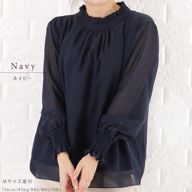 45R フリル長袖ブラウス Lace Ladies フリルネック シフォン ブラウス レディース