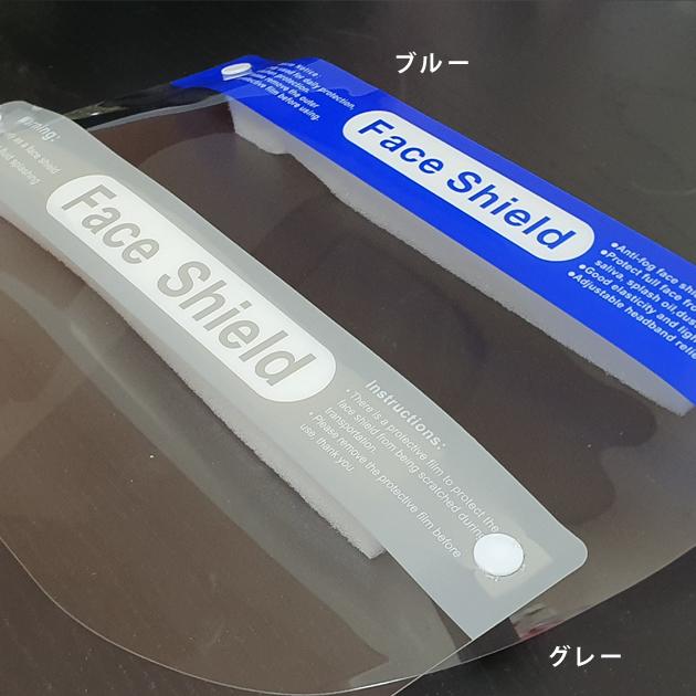 Lace Ladies（レースレディース） 【10枚セット】フェイスシールド