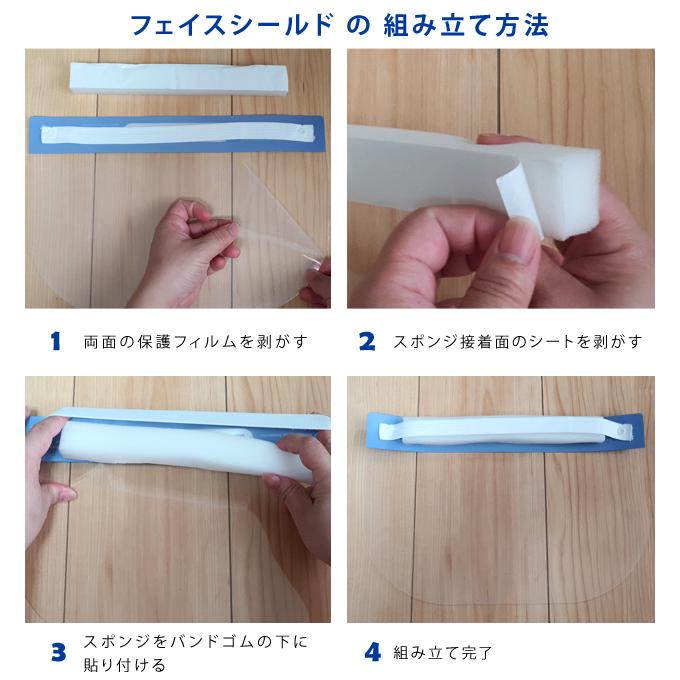 Lace Ladies（レースレディース） 【10枚セット】フェイスシールド