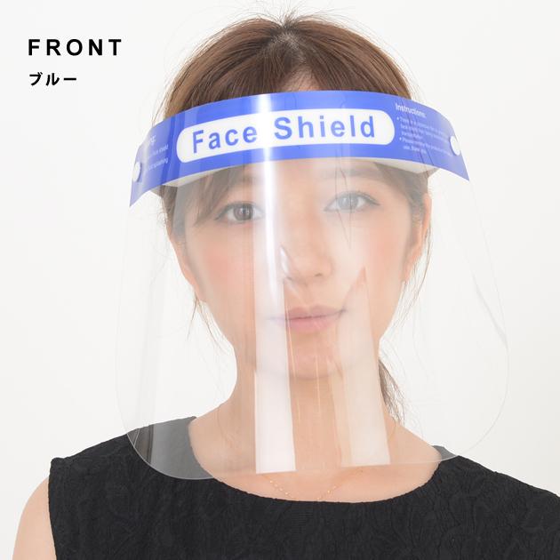 Lace Ladies（レースレディース） 【10枚セット】フェイスシールド