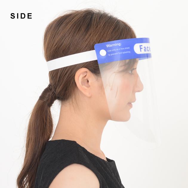 Lace Ladies（レースレディース） 【10枚セット】フェイスシールド