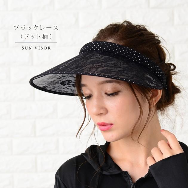 Lace Ladies（レースレディース） 花柄レース サンバイザー UVカット