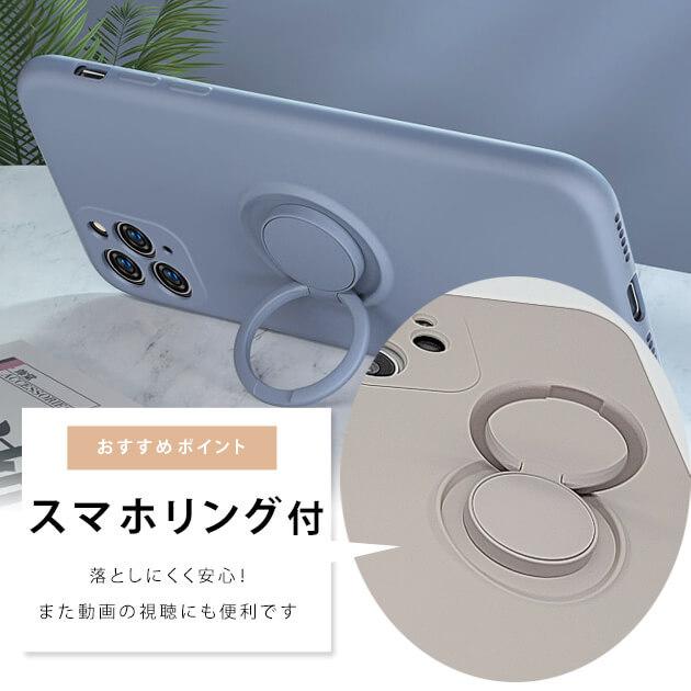 Lace Ladies リング一体型シリコンケース ストラップ付き