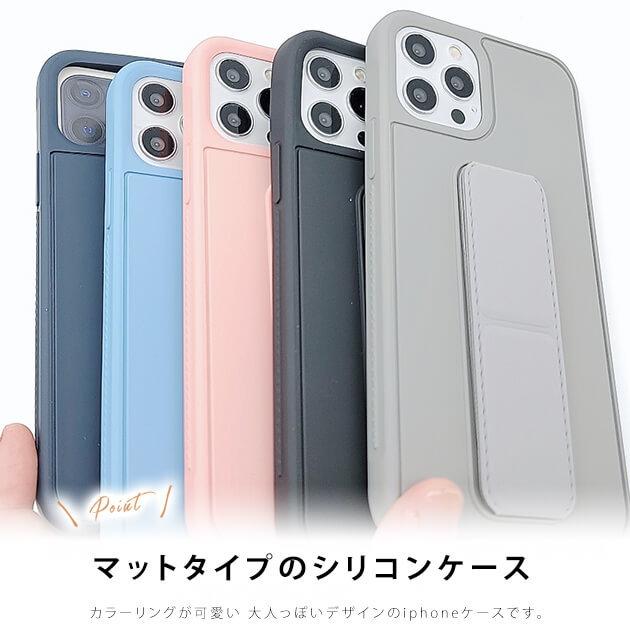 スタンド付き iPhoneケース iPhone12 ケース iphone ケース スマホ カバー iPhone 12 Pro Max iPhone 12 Pro 12 mini スタンド付き iPhoneケース iPhone12 ケース iphone ケース スマホ カバー iPhone 12 Pro Max iPhone 12 Pro 12 mini