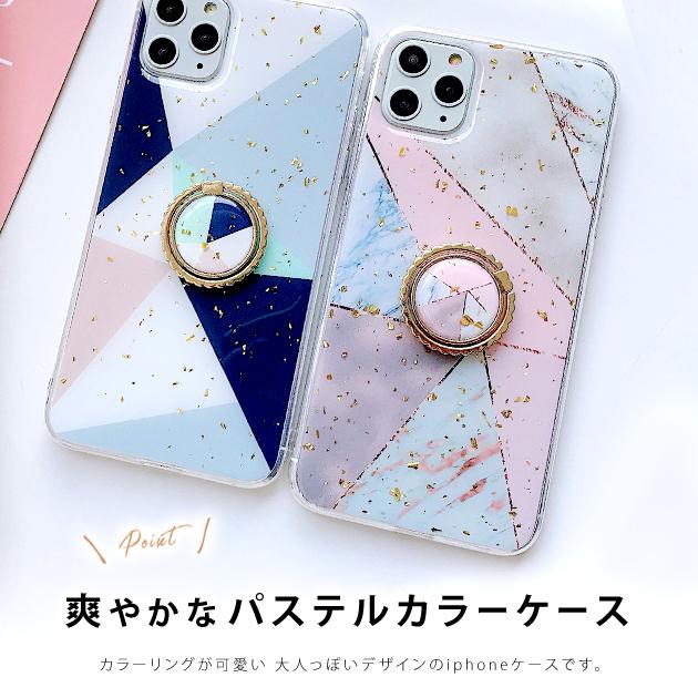 パステルカラー Iphone13 ケース Iphone ケース スマホ カバー スマホリング 可愛い Iphone 12 Pro Max I67 レースレディース 通販 Yahoo ショッピング