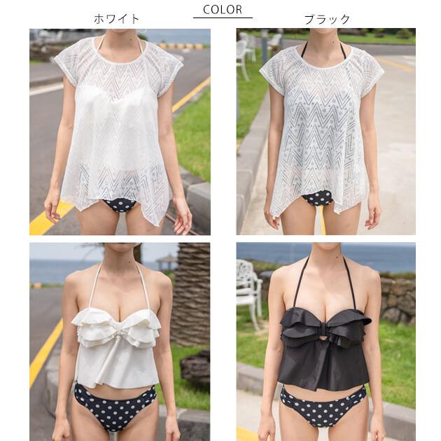Lace Ladies（レースレディース） 水着 3点セット ビキニ トップス