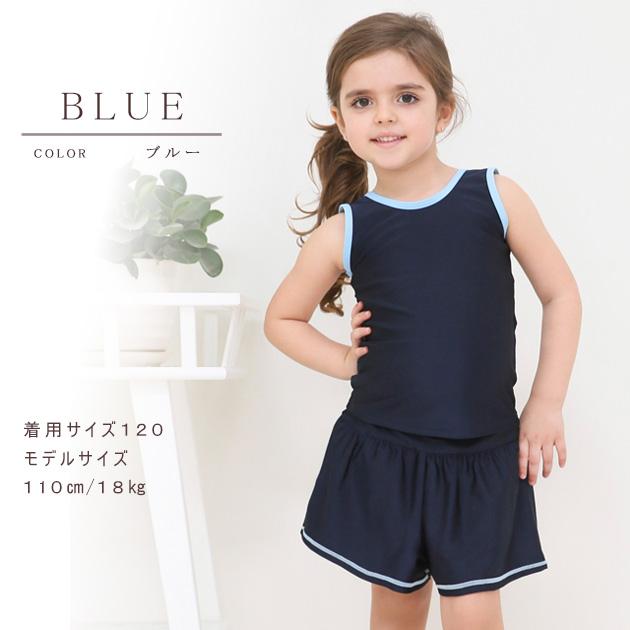 Lace Ladies（レースレディース） 女児 キュロット スカート