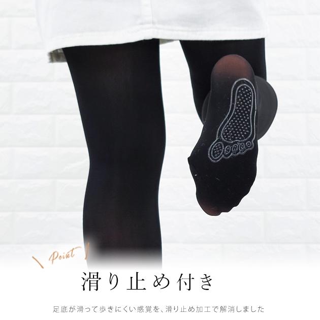 Lace Ladies 同色3枚組 セット 滑り止め付き タイツ 80デニール