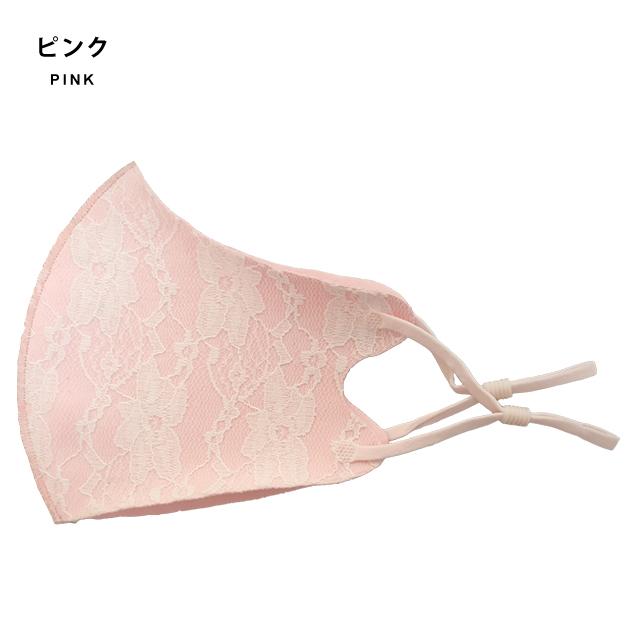 Lace Ladies（レースレディース） 【5枚セット】夏マスク 花柄 レース