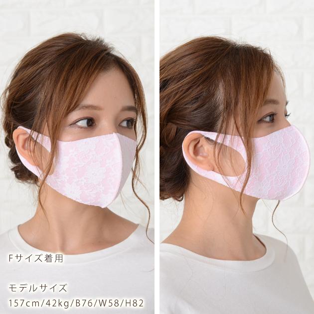 Lace Ladies（レースレディース） 【5枚セット】マスク 花柄 レース