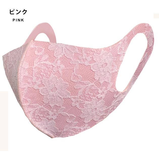 Lace Ladies（レースレディース） 【5枚セット】マスク 花柄 レース