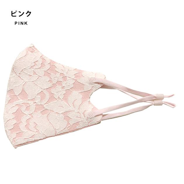 Lace Ladies（レースレディース） 【5枚セット】マスク 大花柄 レース