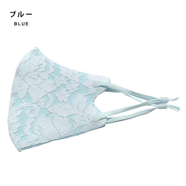 Lace Ladies（レースレディース） 【5枚セット】マスク 大花柄 レース